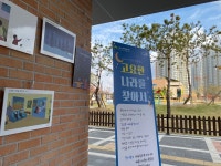 배곧너나들이작은도서관 | 작은도서관