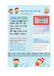 책소리 작은도서관 | 작은도서관