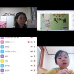 푸른꿈 다울 책놀이터-다문화이해 베트남어교실, 독서교실 | 작은도서관