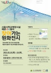 배곧너나들이작은도서관 | 작은도서관