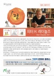 그나라어린이도서관 | 작은도서관