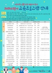 배곧너나들이작은도서관 | 작은도서관
