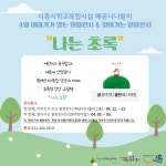 배곧너나들이작은도서관 | 작은도서관