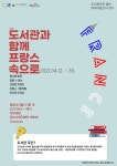 배곧너나들이작은도서관 | 작은도서관