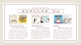 이달북 3월 | 작은도서관