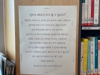 [인천] 신나는여성주의도서관 랄라 | 작은도서관