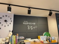 [인천] 신나는여성주의도서관 랄라 | 작은도서관