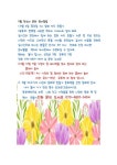 작은도서관 이야기 | 작은도서관