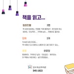 작은도서관 이야기 | 작은도서관