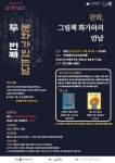 배곧너나들이작은도서관 | 작은도서관