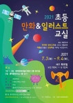 작은도서관 이야기 | 작은도서관