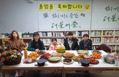 [울산] 더불어숲 작은도서관 | 작은도서관