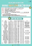 배곧너나들이작은도서관 | 작은도서관