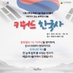 배곧너나들이작은도서관 | 작은도서관