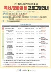 작은도서관 이야기 | 작은도서관