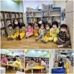 어린이집 견학 프로그램을 소개합니다 | 작은도서관