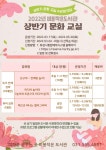 화성시립비봉작은도서관 | 작은도서관