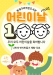청개구리작은도서관 | 작은도서관