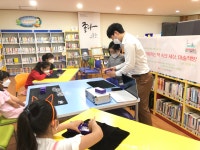 청개구리작은도서관 | 작은도서관