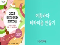 작은도서관 이야기 | 작은도서관