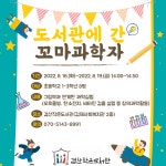 작은도서관 이야기 | 작은도서관