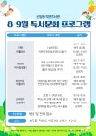 작은도서관 이야기 | 작은도서관