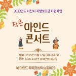 작은도서관 이야기 | 작은도서관