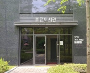 추천운영사례 | 작은도서관