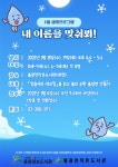 작은도서관 이야기 | 작은도서관