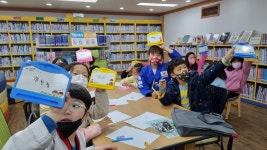 2023년 친구들과 시작한 프로그램 입니다. | 작은도서관