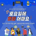 작은도서관 이야기 | 작은도서관