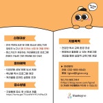 [땡스기브] 2023 땡글땡글 프로젝트(글쓰기 프로그램 지원사업) 안내 | 작은도서관