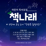 작은도서관 이야기 | 작은도서관