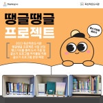 죽산작은도서관 | 작은도서관