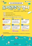 배곧너나들이작은도서관 | 작은도서관