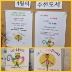 작은도서관 이야기 | 작은도서관