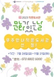 작은도서관 이야기 | 작은도서관