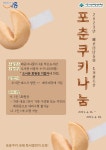 배곧너나들이작은도서관 | 작은도서관