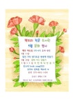 작은도서관 이야기 | 작은도서관