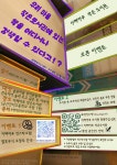 작은도서관 이야기 | 작은도서관