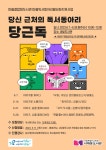 세빛도서관 | 작은도서관