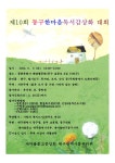 신암5동 작은도서관 | 작은도서관