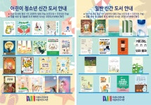 더샵 다올 도서관 | 작은도서관