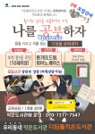 디딤돌작은도서관 | 작은도서관