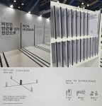 2023 서울국제도서전 | 작은도서관