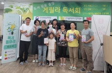 복흥작은도서관 | 작은도서관