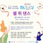 작은도서관 이야기 | 작은도서관