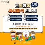 작은도서관 이야기 | 작은도서관