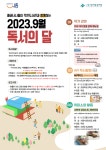 배곧너나들이작은도서관 | 작은도서관