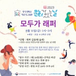 작은도서관 이야기 | 작은도서관